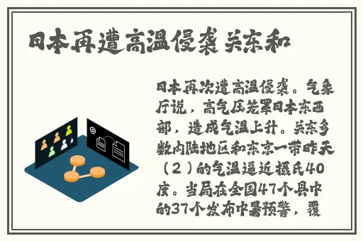 八重神子拿黄瓜奖励